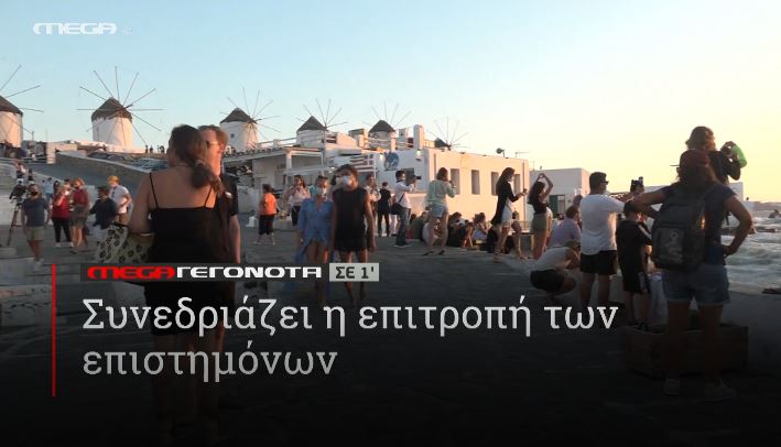 ΜΕGA ΓΕΓΟΝΟΤΑ ΣΕ 1′ - 