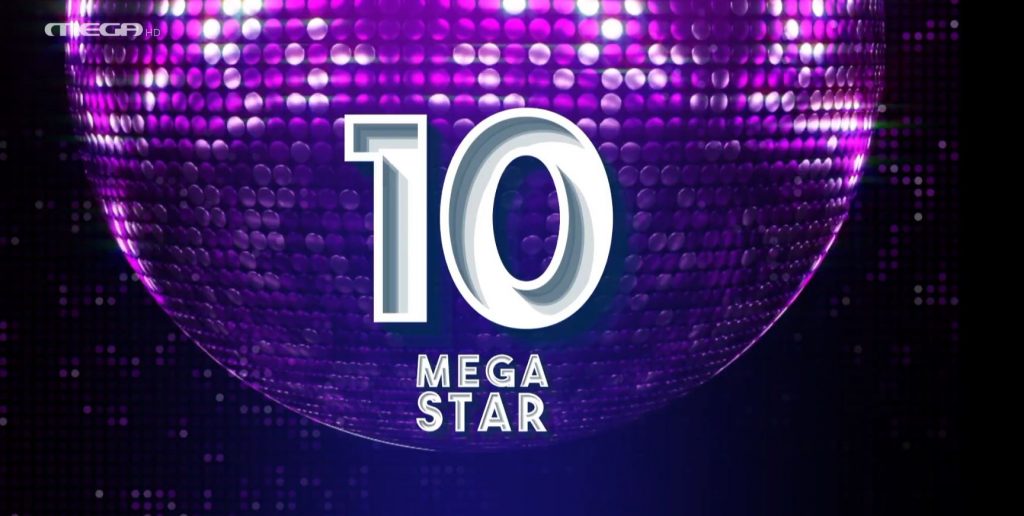 Αυτό είναι το ελληνικό Top 10 της εβδομάδας που πέρασε