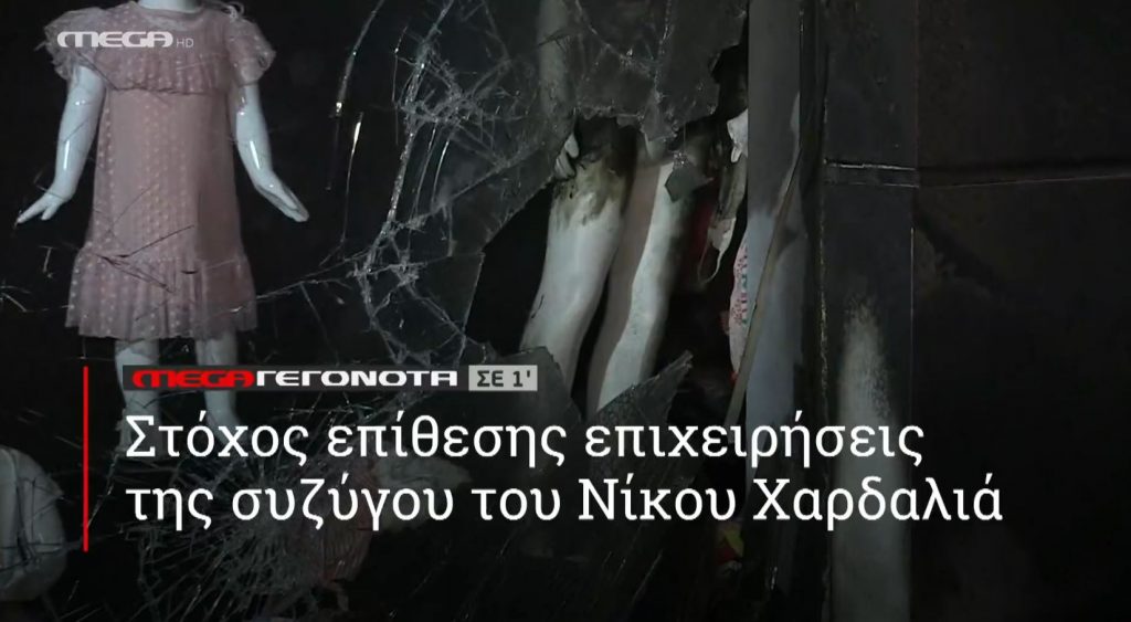 ΜΕGA ΓΕΓΟΝΟΤΑ ΣΕ 1′ - 