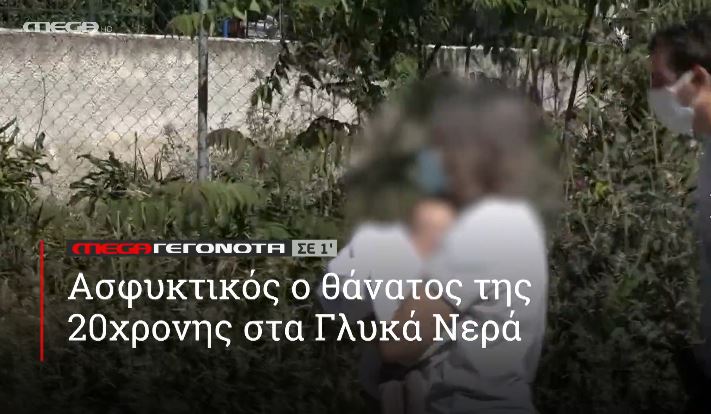 ΜΕGA ΓΕΓΟΝΟΤΑ ΣΕ 1′ - 