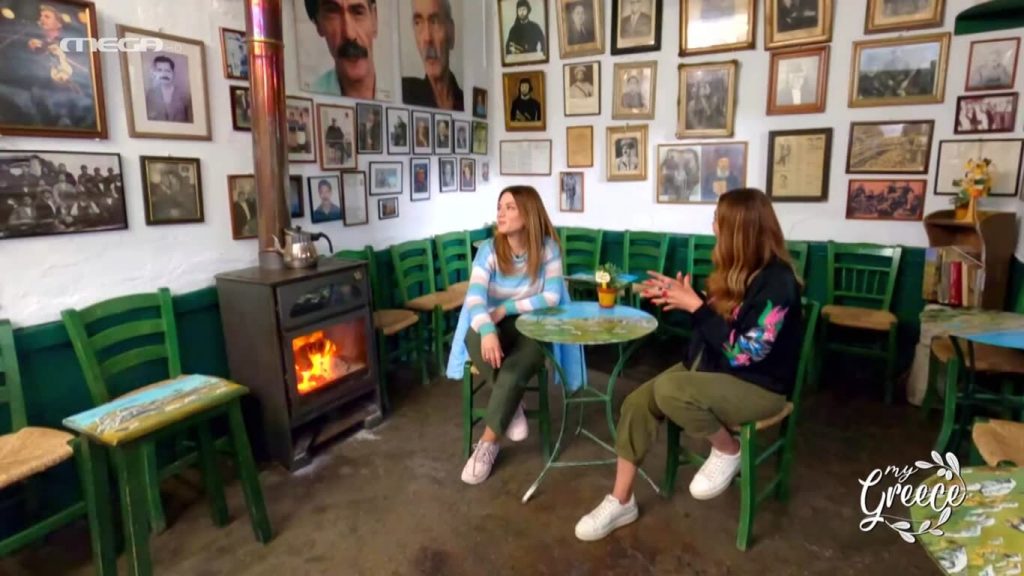 Επεισόδιο 20