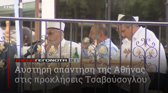 ΜΕGA ΓΕΓΟΝΟΤΑ ΣΕ 1′ - 