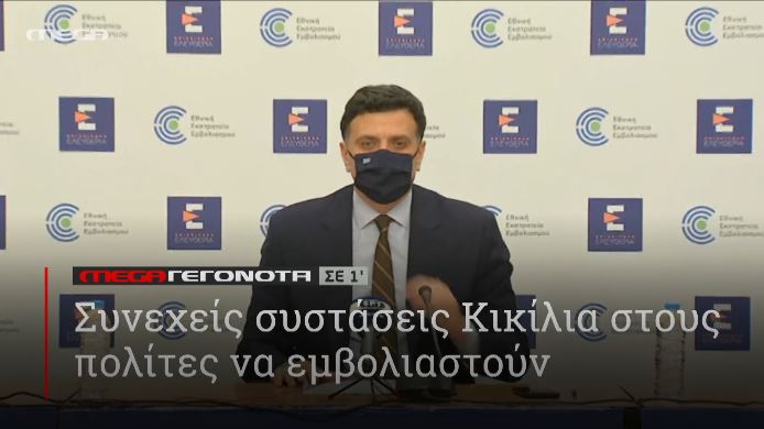 ΜΕGA ΓΕΓΟΝΟΤΑ ΣΕ 1′ - 