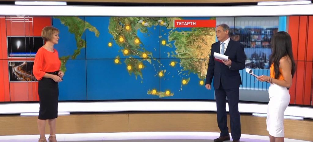 Πολύ καλός ο καιρός σήμερα – Η πρόγνωση της Χρ. Ρήγου