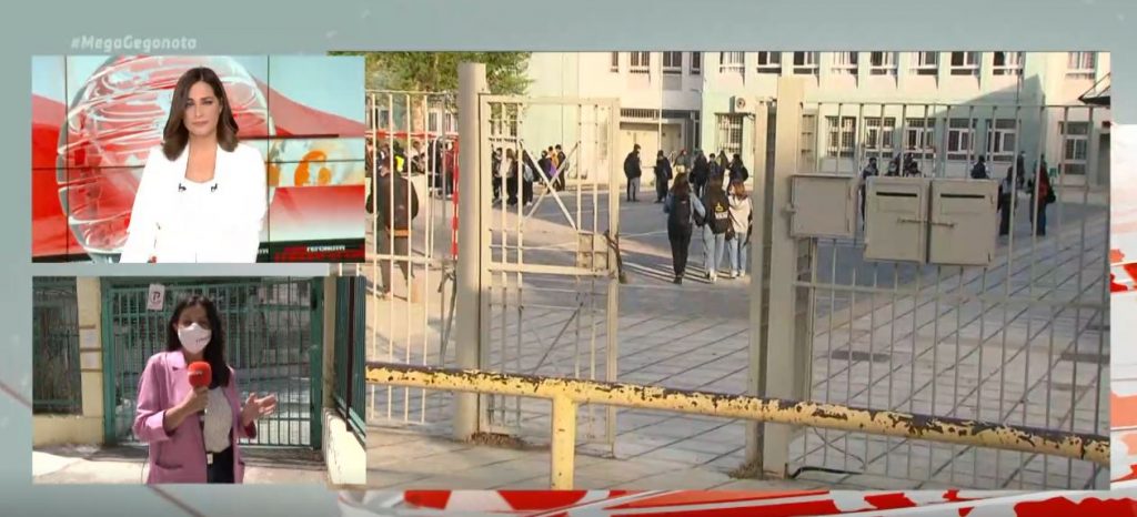 Με self-tests η επιστροφή των μαθητών στα θρανία στις 10 Μαΐου