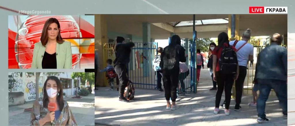 Αρρυθμίες στην πλατφόρμα και προβλήματα στην προμήθεια των self-tests