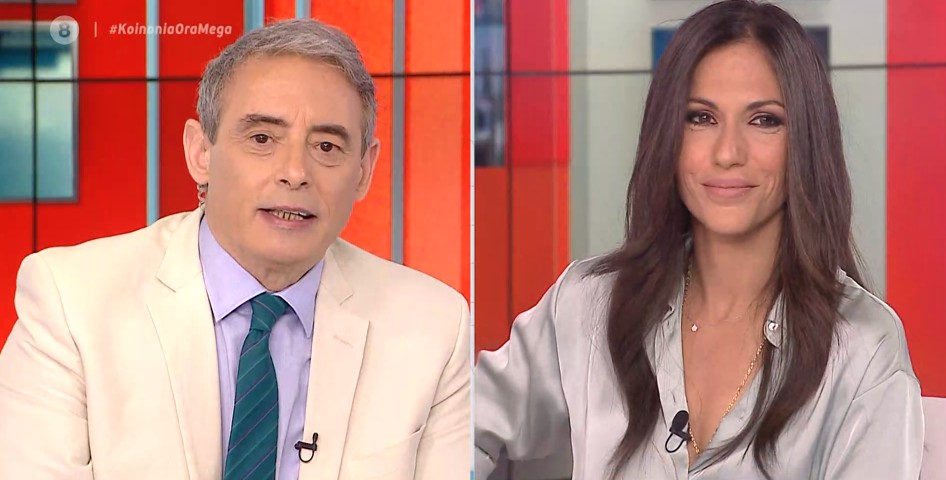 Κοινωνία Ώρα MEGA 26/05/21 - 