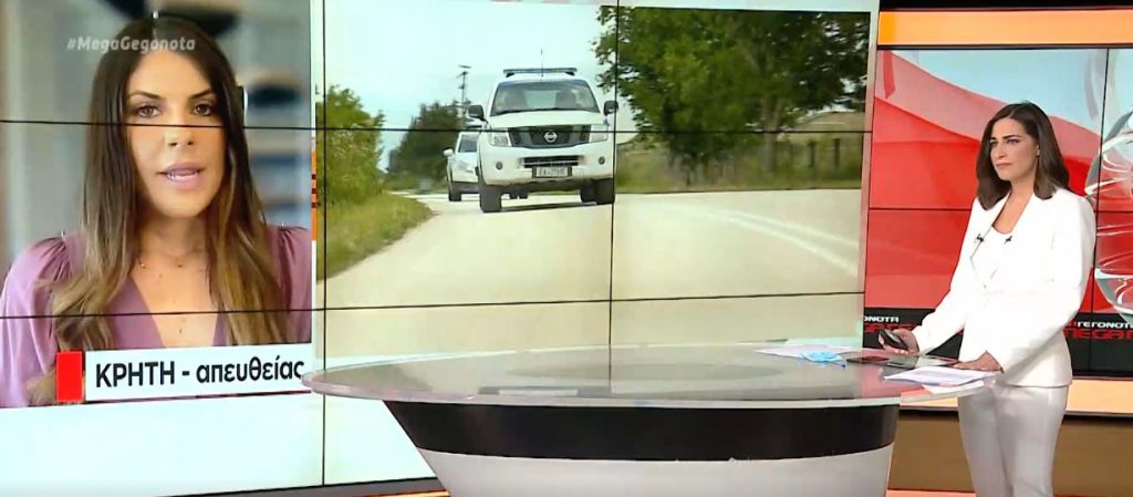 Κρήτη: 13χρονος φέρεται να βίασε συμμαθήτριά του – Καταγγελία και για διακίνηση πορνογραφικού υλικού