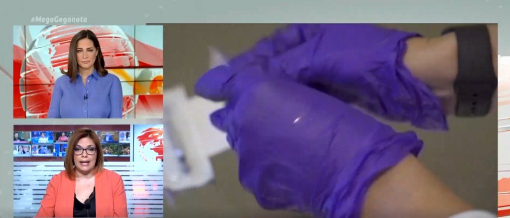 Έκθεση CDC: Σχεδόν μηδαμινό το ποσοστό των μολύνσεων μετά τους εμβολιασμούς