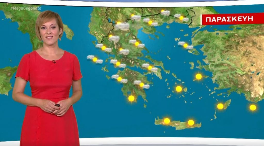 Αίθριος ο καιρός στις περισσότερες περιοχές της χώρας την Παρασκευή – Πού αναμένονται βροχές