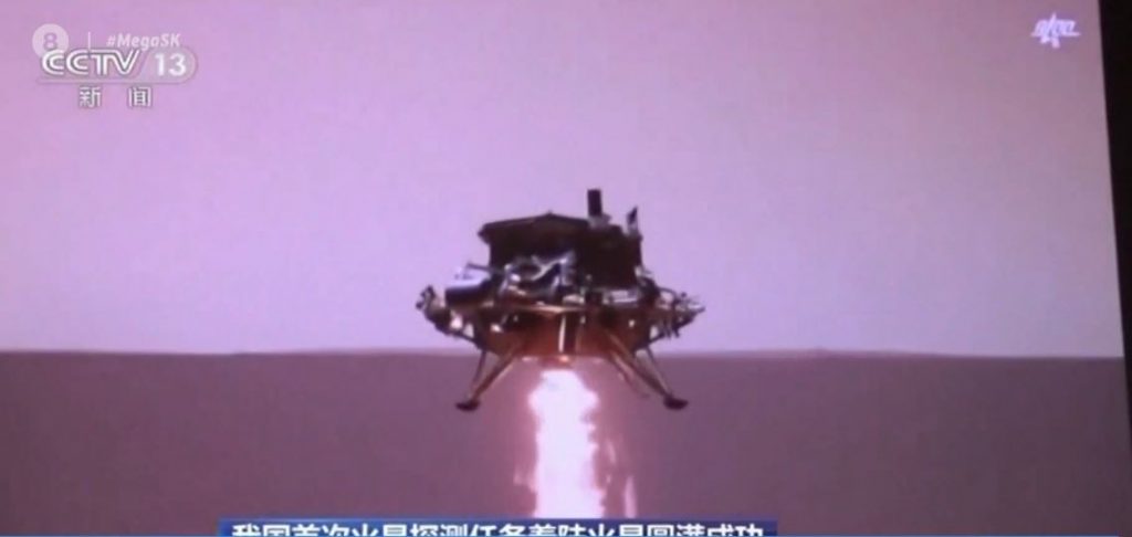 Ιστορικό βήμα της Κίνας στο διάστημα: Προσεδάφισε ρομπότ στον Άρη