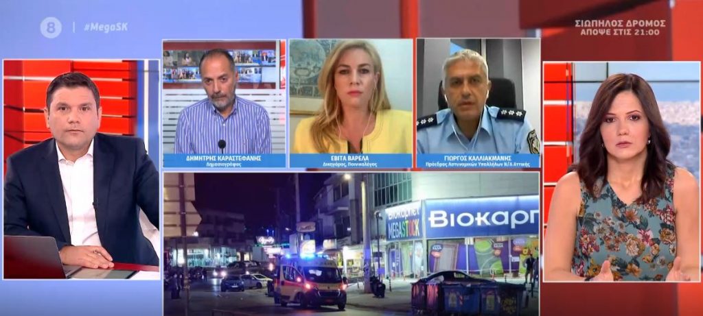 Μεταμόρφωση: Εκτέλεσαν εν ψυχρώ έναν 62χρονο – Συμβόλαιο θανάτου «βλέπει» η ΕΛ.ΑΣ.