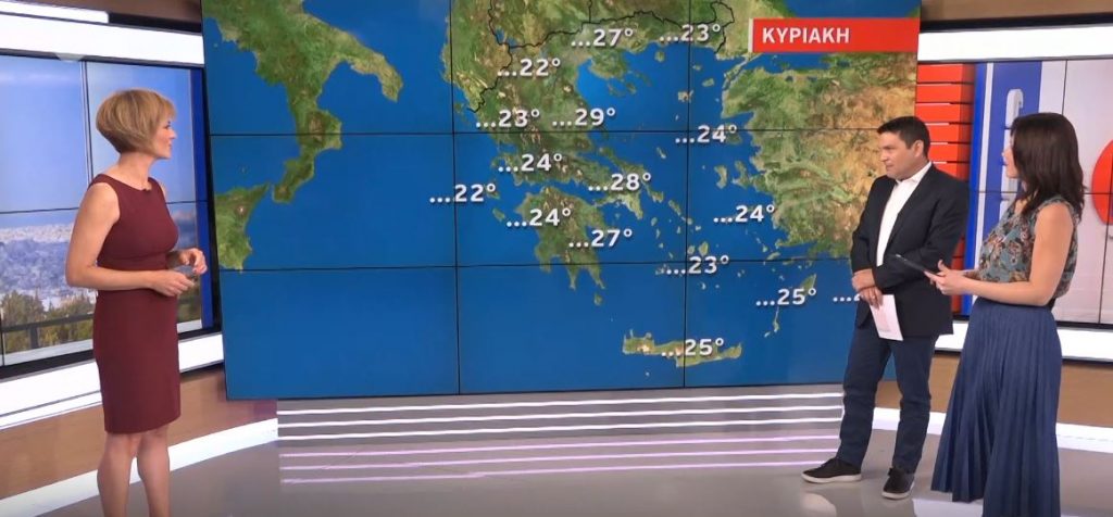 Βελτιωμένος σήμερα ο καιρός στις περισσότερες περιοχές της χώρας