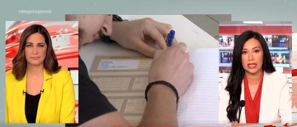 Πανελλαδικές 2021: Με self-tests & μάσκες οι μαθητές – Οδηγίες για την ασφαλή διεξαγωγή των εξετάσεων