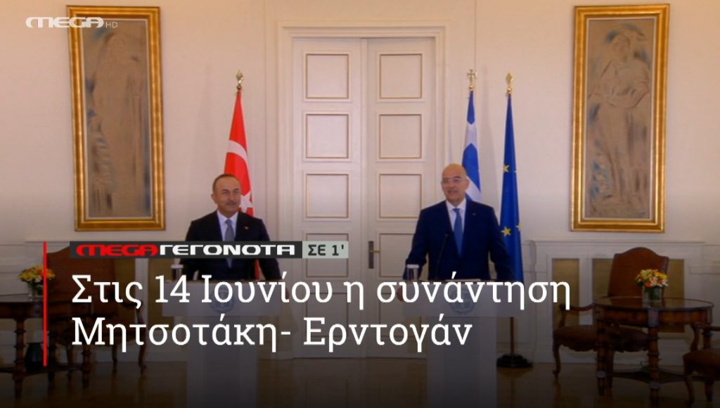 ΜΕGA ΓΕΓΟΝΟΤΑ ΣΕ 1′ - 