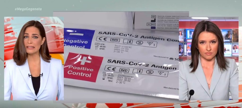 Self-tests: Αλλάζει από σήμερα το σύστημα διανομής τους στα σχολεία – Τι θα ισχύει