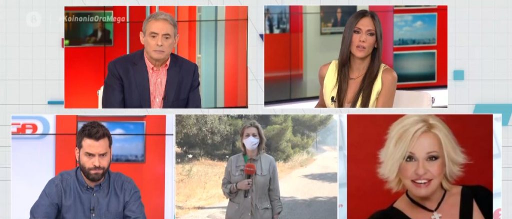 Μπέσσυ Αργυράκη: Μας ειδοποίησαν ότι κάηκε το εξοχικό μας σπίτι