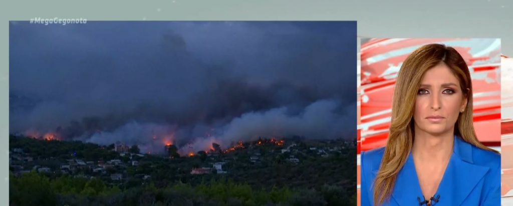 Τραγωδία στο Μάτι: Γνώριζαν για νεκρούς πριν τη μοιραία σύσκεψη – Διάλογοι φωτιά