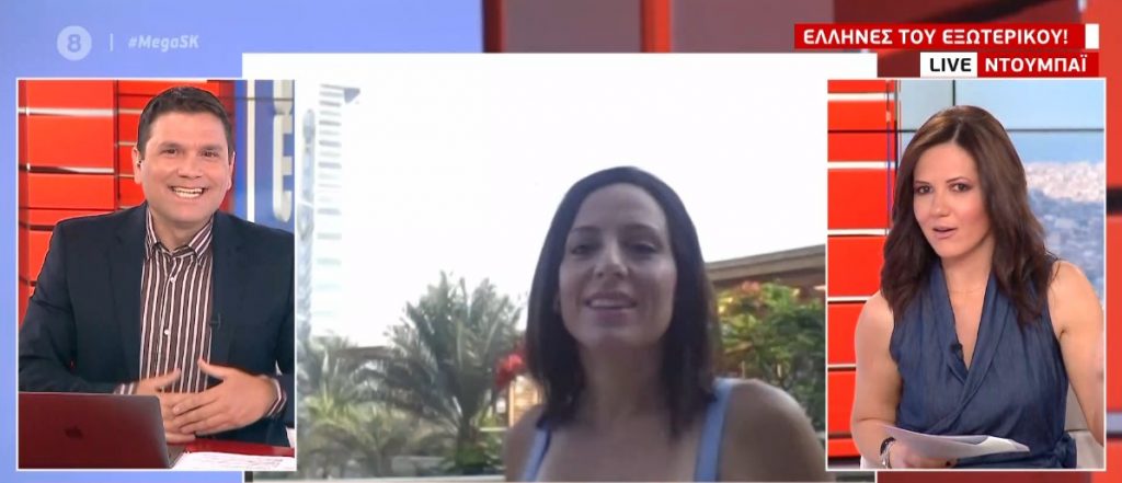 Καλημέρα στους Έλληνες του εξωτερικού: Βόλτα στο Ντουμπάι!