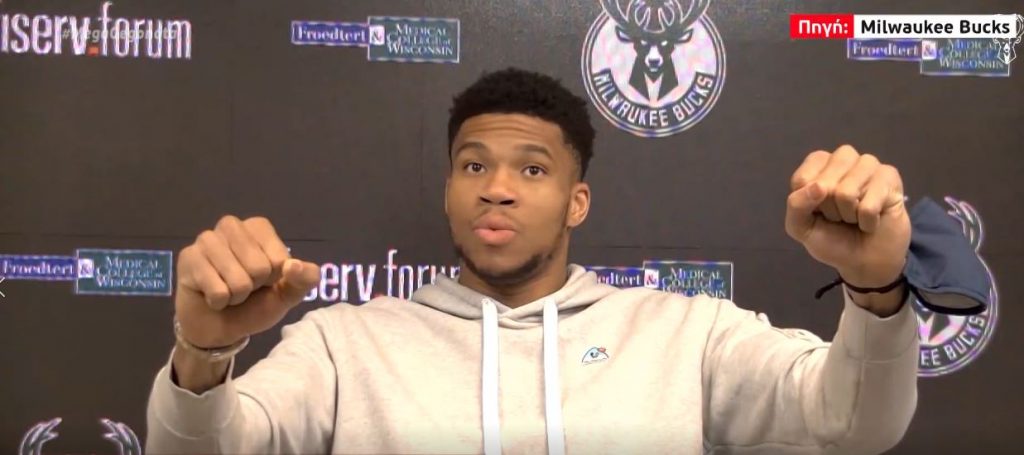 NBA: «Διπλός» ο Αντετοκούνμπο στη νίκη των Μπακς επί των Ρόκετς με 141 – 133