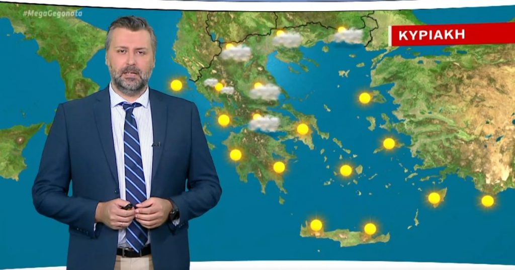 Ηλιοφάνεια στο μεγαλύτερο μέρος της χώρας την Κυριακή – Η πρόγνωση του Γ. Καλλιάνου