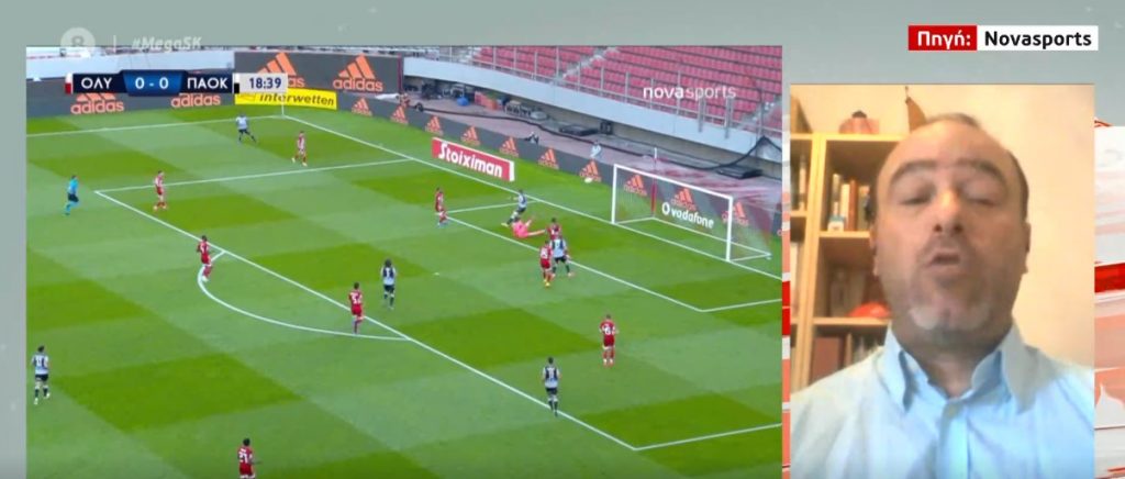 Κύπελλο Ελλάδας: Απόψε στις 21.00 ο μεγάλος τελικός ανάμεσα σε Ολυμπιακό και ΠΑΟΚ