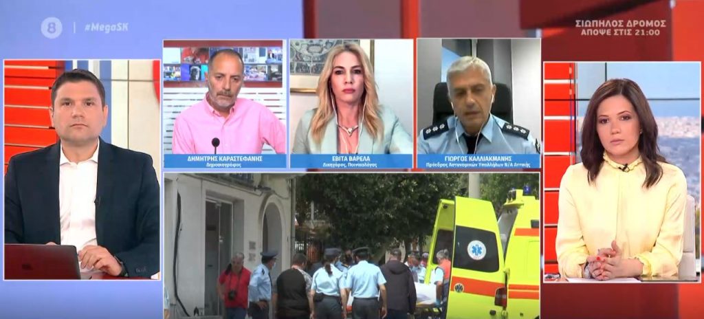 Ζάκυνθος: Νέα συγκλονιστικά στοιχεία για το συμβόλαιο θανάτου με θύμα επιχειρηματία