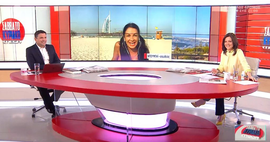 Καλημέρα από τους Έλληνες του εξωτερικού: Βόλτα στο Ντουμπάι!