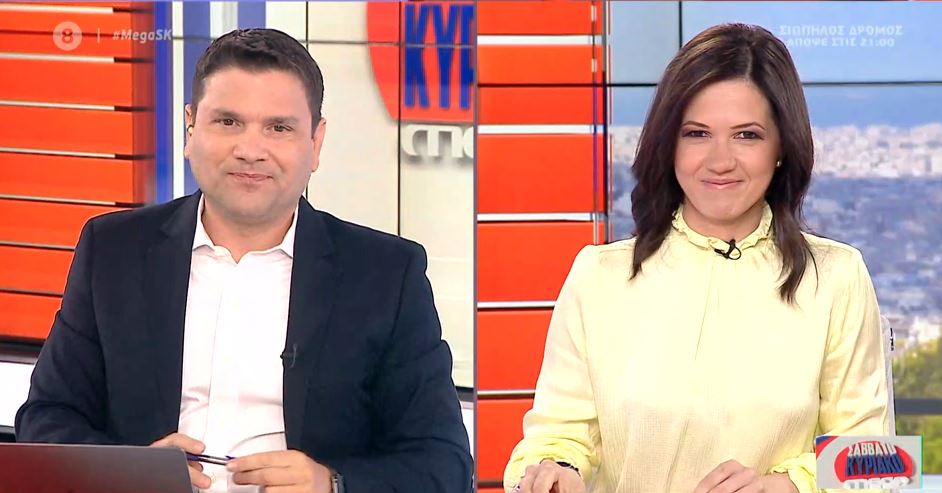 MEGA Σαββατοκύριακο 09/05/21 - 