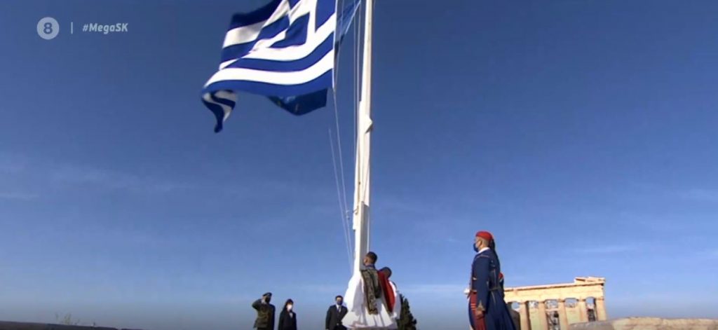 Η έπαρση της σημαίας στην Ακρόπολη για τα 40 χρόνια από την ένταξη της Ελλάδας στην ΕΕ