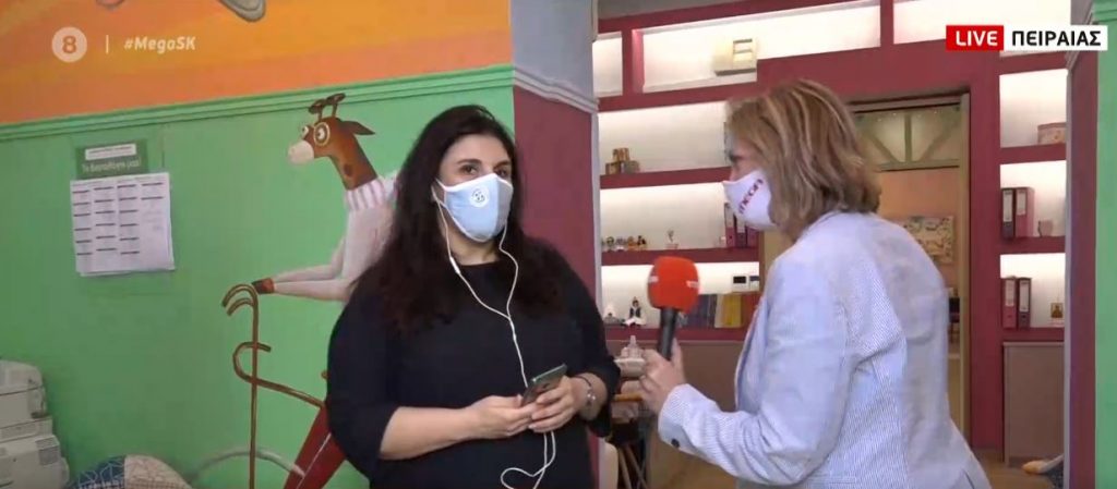 Ανοίγει αύριο με όλα τα μέτρα προστασίας το νηπιαγωγείο της Μητρόπολης Πειραιά