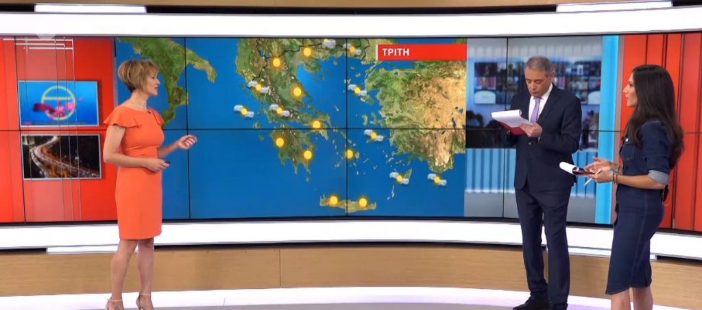 Ανοιξιάτικος ο καιρός σήμερα – Υποχωρούν οι δυνατοί βοριάδες το απόγευμα