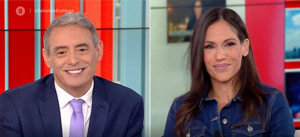 Κοινωνία Ώρα MEGA 11/05/21 - 