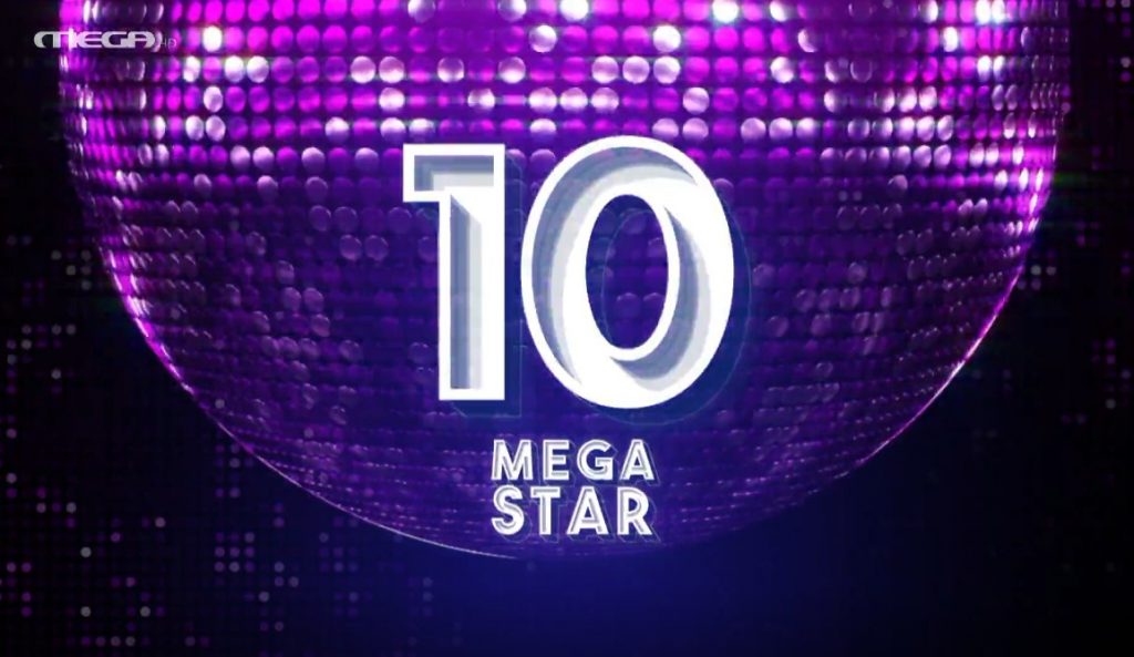 Αυτό είναι το ελληνικό Top 10 της εβδομάδας που πέρασε
