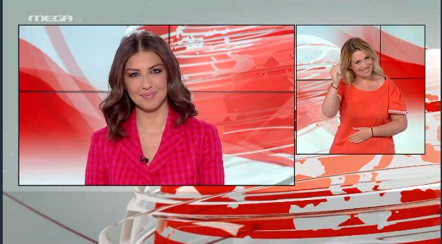 MEGA Δελτίο Νοηματικής 29/05/21 - 