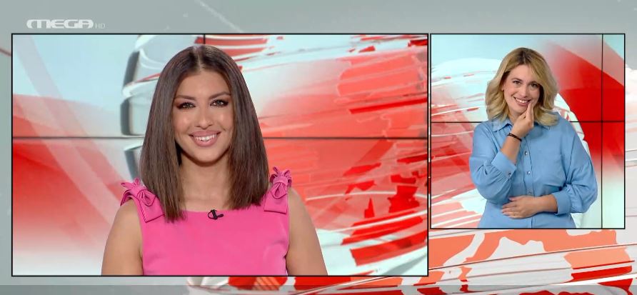 MEGA Δελτίο Νοηματικής 30/05/21 - 