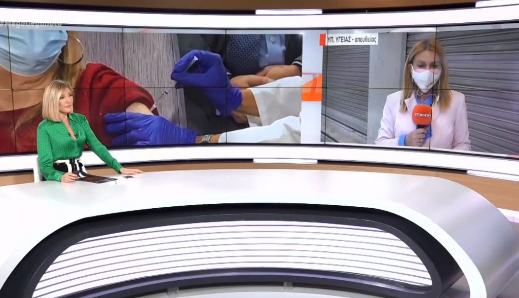 Από τέλη Μαΐου διαθέσιμα όλα τα εμβόλια για τους 30 – 44 ετών