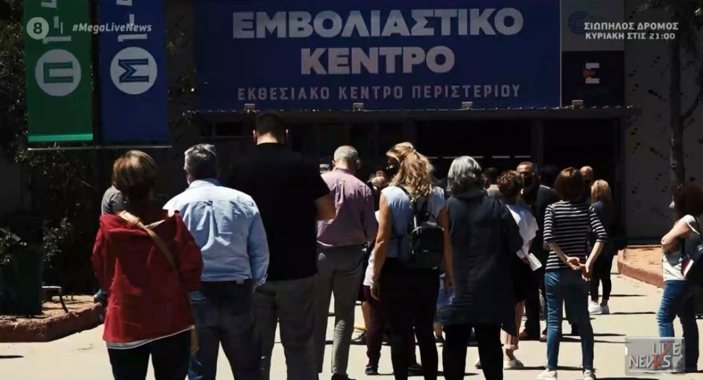 Ώρα αποφάσεων για το άνοιγμα νέων δραστηριοτήτων