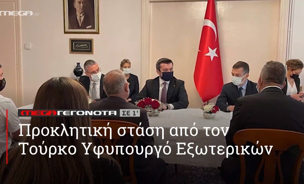 ΜΕGA ΓΕΓΟΝΟΤΑ ΣΕ 1′ - 