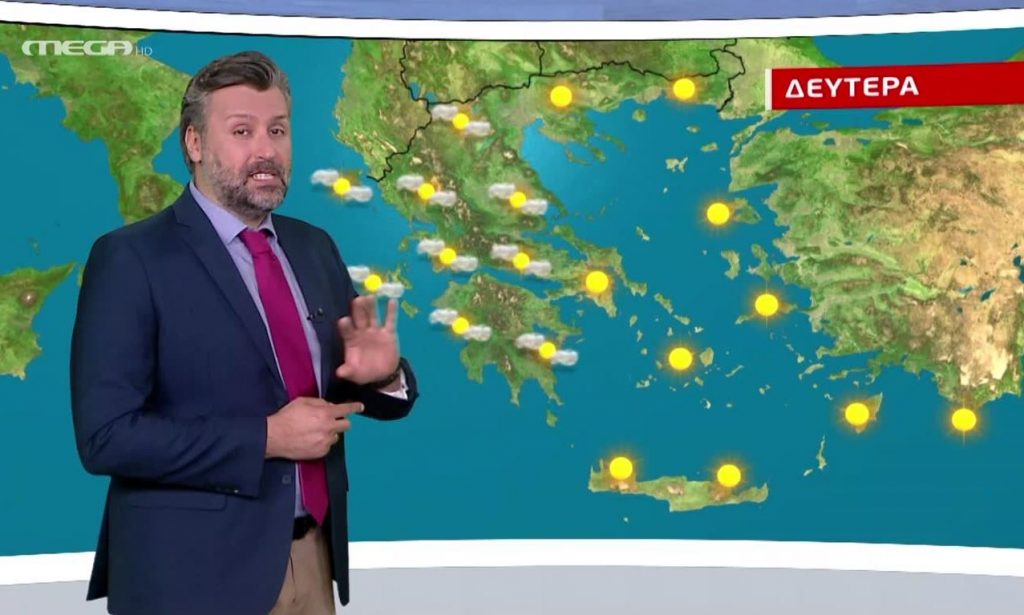 Αποχωρεί η σκόνη – Εξαιρετικός ο καιρός τις επόμενες ημέρες