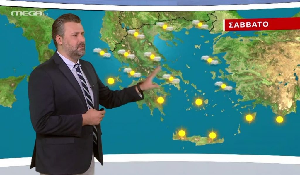 Βελτιωμένος ο καιρός το Σάββατο