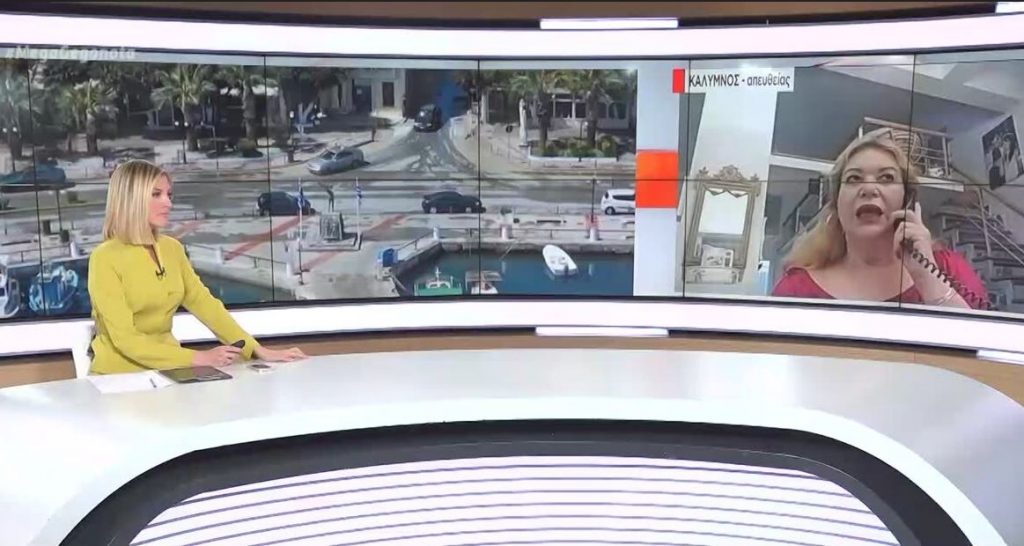 Καθολικό lockdown στην Κάλυμνο με αυστηρή απαγόρευση κυκλοφορίας