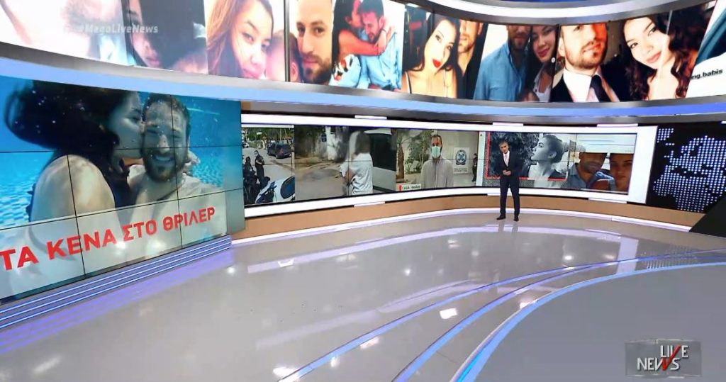 Γλυκά Νερά: Τα σημεία «κλειδί» στο θρίλερ της άγριας δολοφονίας – Πού στρέφονται οι έρευνες