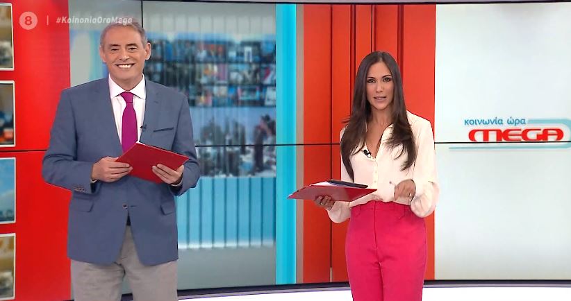 Κοινωνία Ώρα MEGA 10/05/21 - 