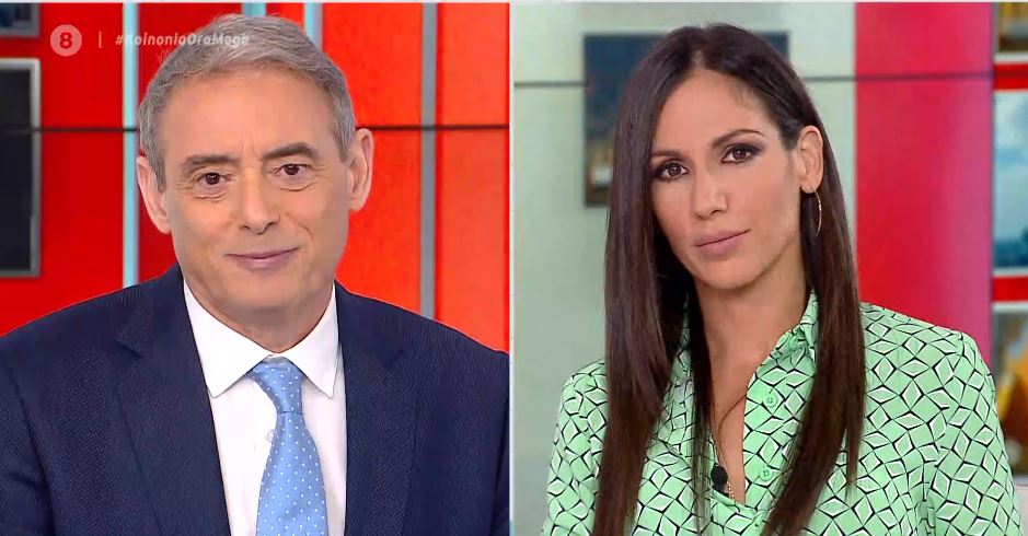 Κοινωνία Ώρα MEGA 13/05/21 - 