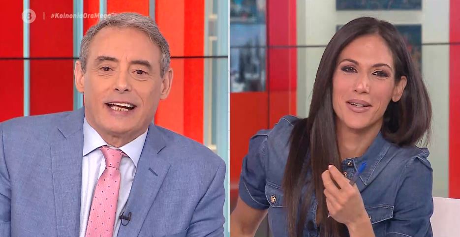 Κοινωνία Ώρα MEGA 24/05/21 - 