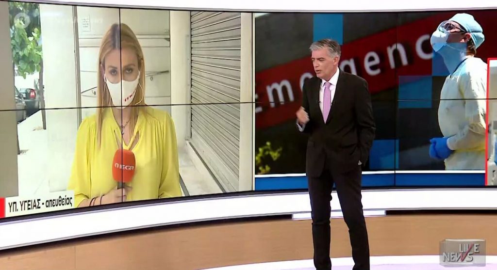 Κορωνοϊός: 1.007 νέα κρούσματα και 41 θάνατοι – Στους 481 οι διασωληνωμένοι