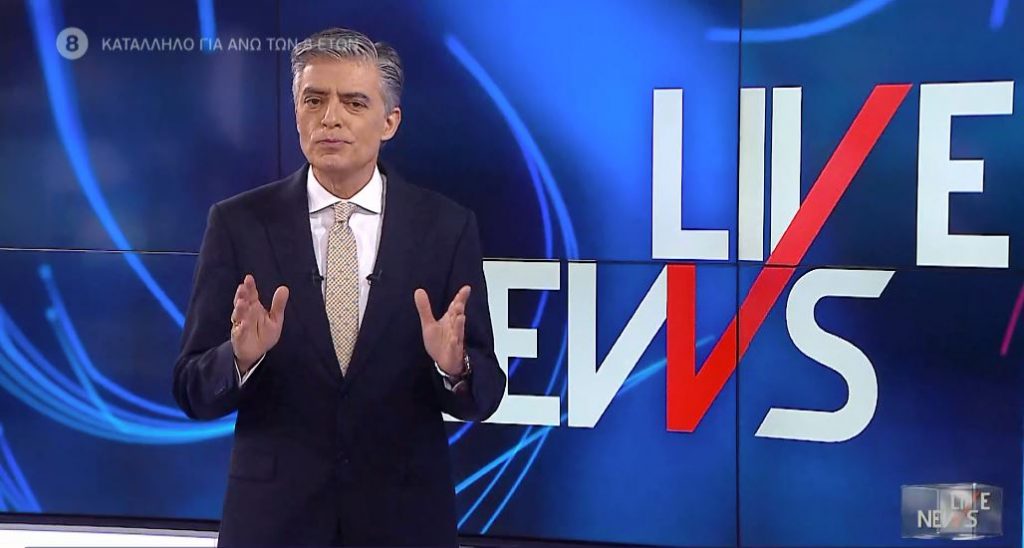 LIVE NEWS 25/05/21 - 