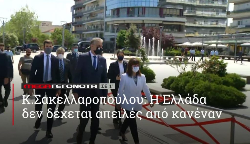 ΜΕGA ΓΕΓΟΝΟΤΑ ΣΕ 1′ - 