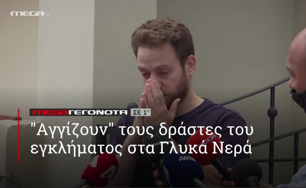 ΜΕGA ΓΕΓΟΝΟΤΑ ΣΕ 1′ - 